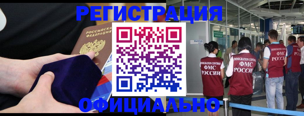 поиск собственника для регистрации в Заринске
