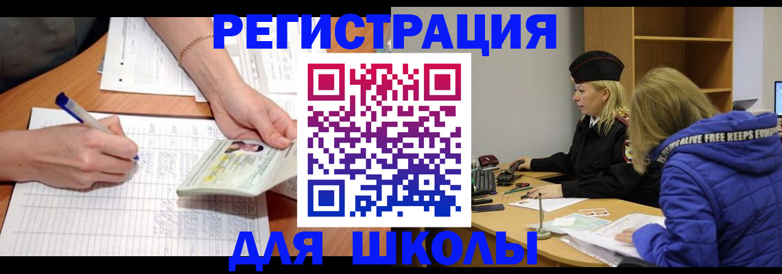 регистрация через Госуслуги в Заринске